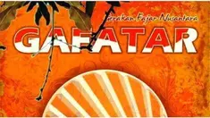 Anggota Gerakan Fajar Nusantara (Gafatar) kerap tiba-tiba menghilang dari keluarganya. Ketua Gafatar DIY, Yudhistira mengungkap alasannya. Dia mengatakan, selama menjadi ketua, Yudhistira sudah memindahkan ratusan anggota dari DIY ke luar Jawa. Anggota ya