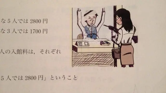 6 Coretan di Buku Pelajaran Matematika Ini Nyeleneh Banget