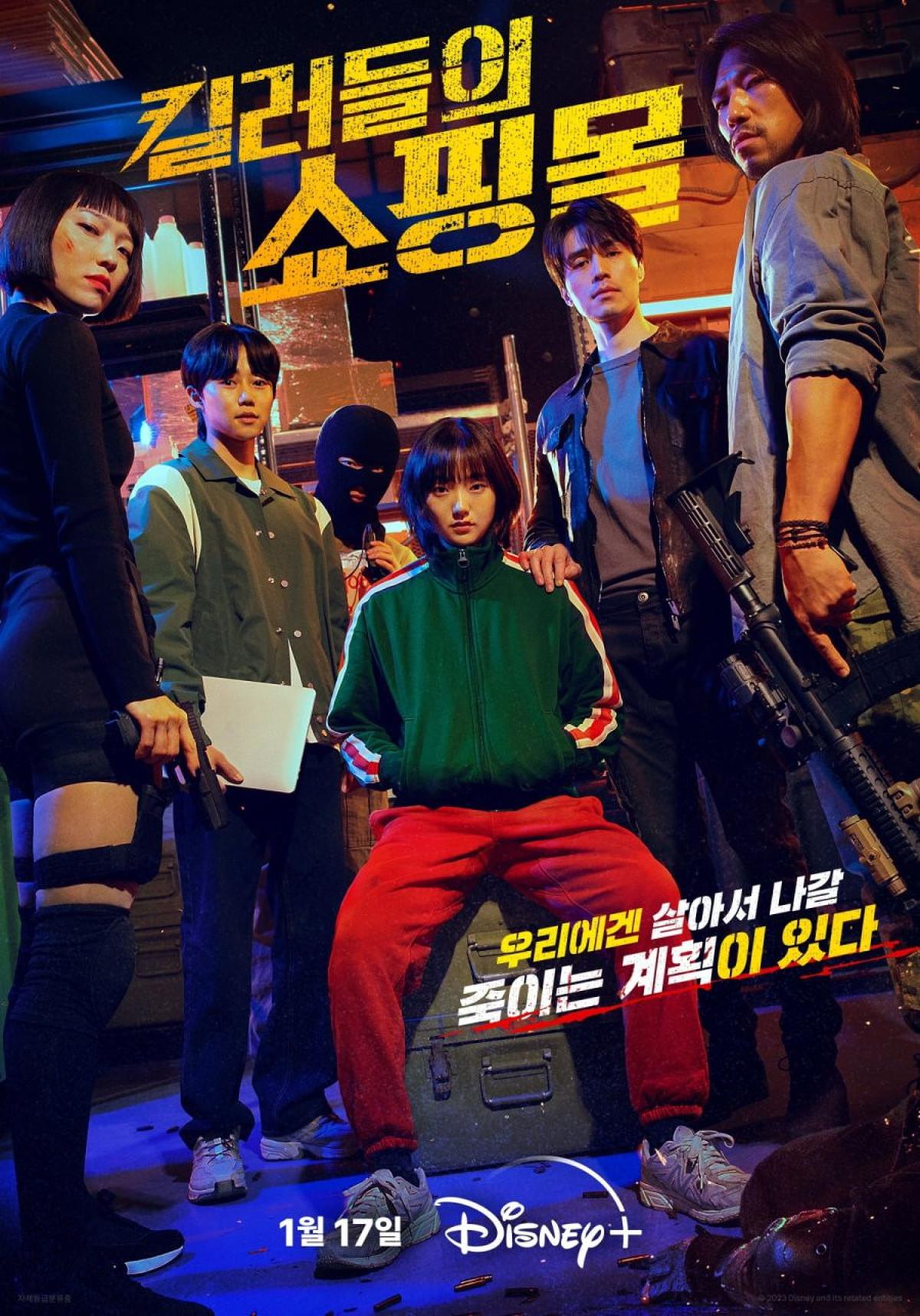 10 Rekomendasi Drama Korea Episode Pendek yang Bisa Kamu Tamatkan dalam Sehari