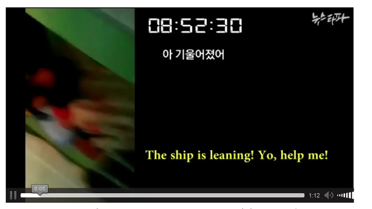 Video Murid di Sewol yang Akan Tenggelam**