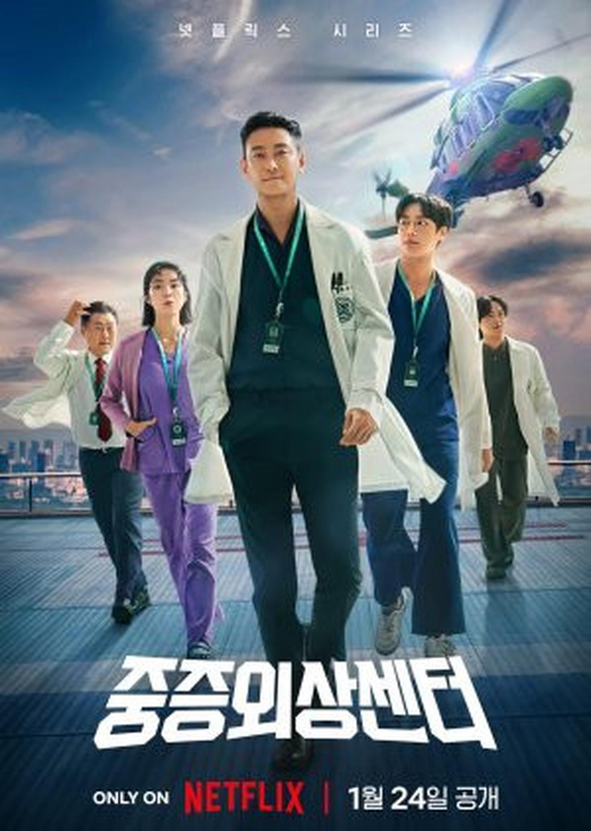 Sinopsis dan Daftar Pemain Serial 'THE TRAUMA CODE: HEROES ON CALL', Banjir Apresiasi