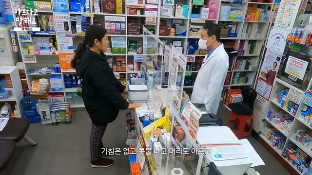 Yoon Sena penyandang disabilitas Korea yang menggunakan ACC