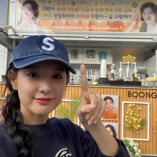 [Liputan6] Kim Ji Won
