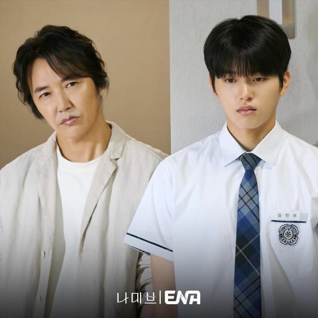 Sinopsis dan Daftar Pemeran Drama Korea NAMIB  (credit: mydramalist)