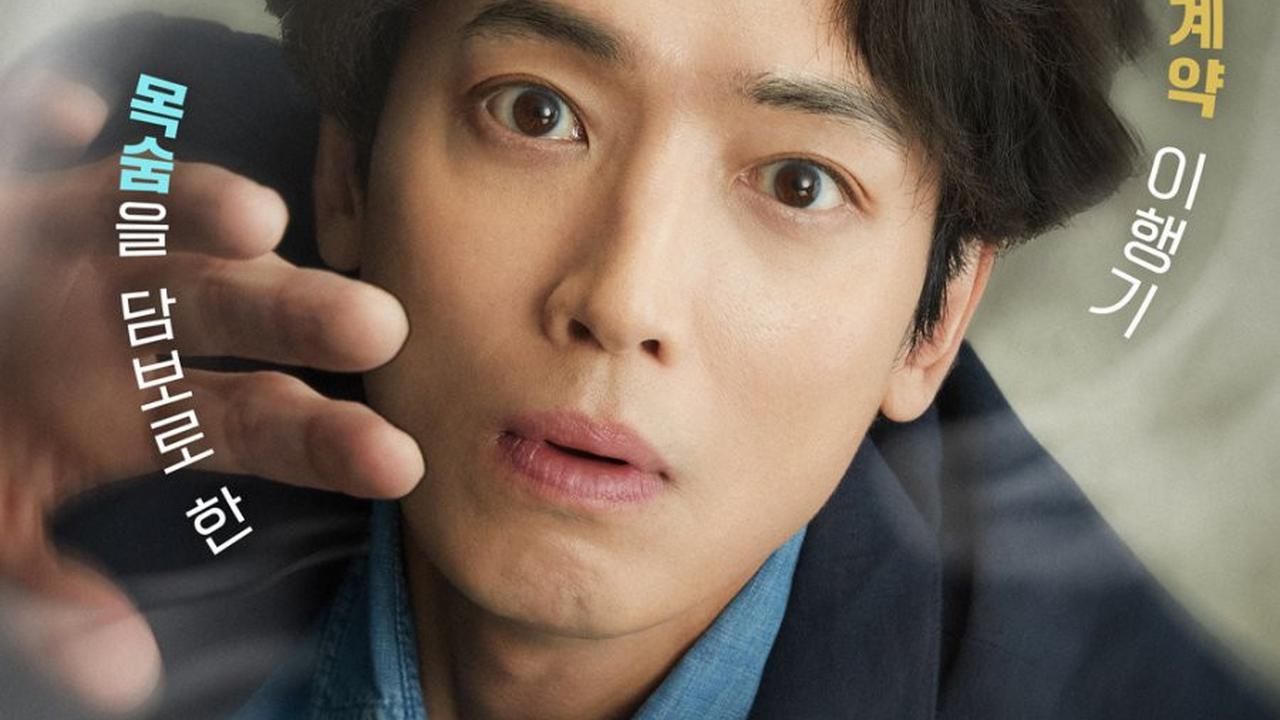 Rekomendasi Drama Korea Terbaru yang Akan Tayang Bulan Mei 2025, Siap-Siap Nonton!