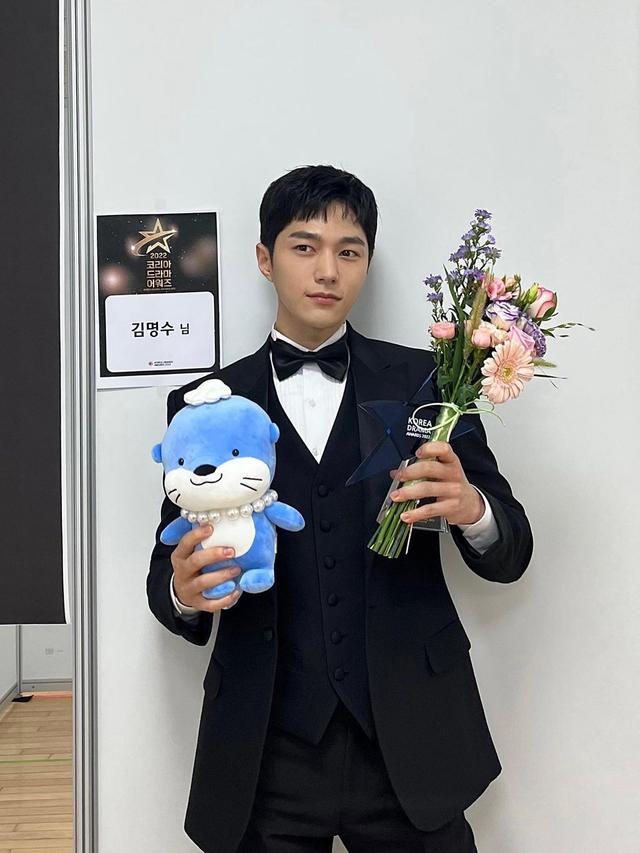 Kim Myung Soo Bintangi Drama Accounting Firm