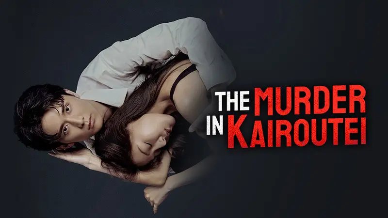 The Murder in Kairoutei