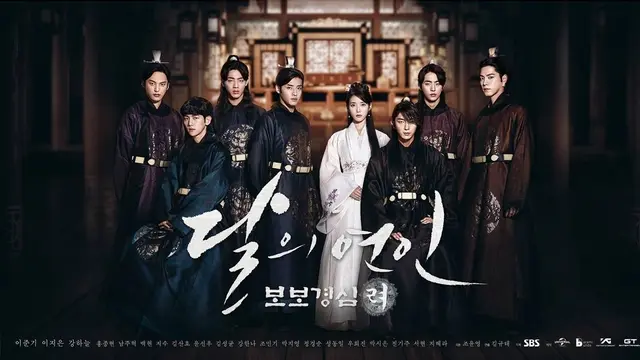 Scarlet Heart