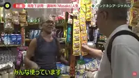 Media Jepang Nippon TV menyorot bumbu masak instan yang namanya sama dengan Permaisuri Masako. (Tangkapan layar YouTube Nippon TV)