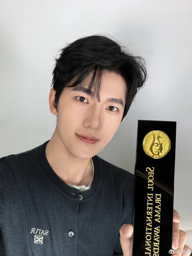 Yang Yang