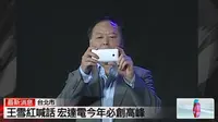 Bos HTC Pamer Smartphone HTC Terbaru M7