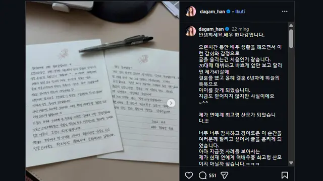 Postingan Kehamilan Han Da Gam. (Instagram.com/dagam_han)