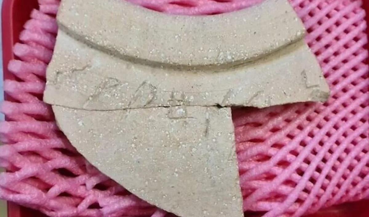 Berdasarkan interpretasi baru, yang diterbitkan dalam Jerusalem Journal of Archaeology, tulisan kuno itu dipahat menggunakan huruf Arabia Selatan Kuno dalam bahasa Sabaean, bahasa umum yang dituturkan di Jazirah Arab di kerajaan Sheba, di tempat yang seka