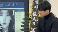 Seberapa Dekat Hubungan Won Bin dengan Kim Sae Ron hingga Hadir di Pemakaman?