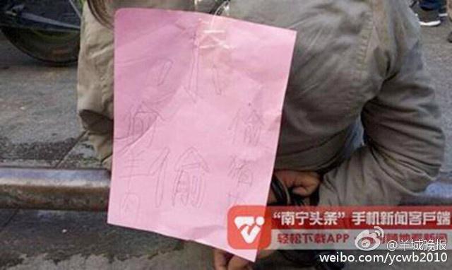 Ada label "Saya Pencuri" di tubuh wanita | Photo: Copyright shanghaiist.com 