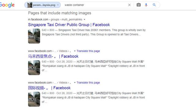 Hasil penelusuran Google Image.