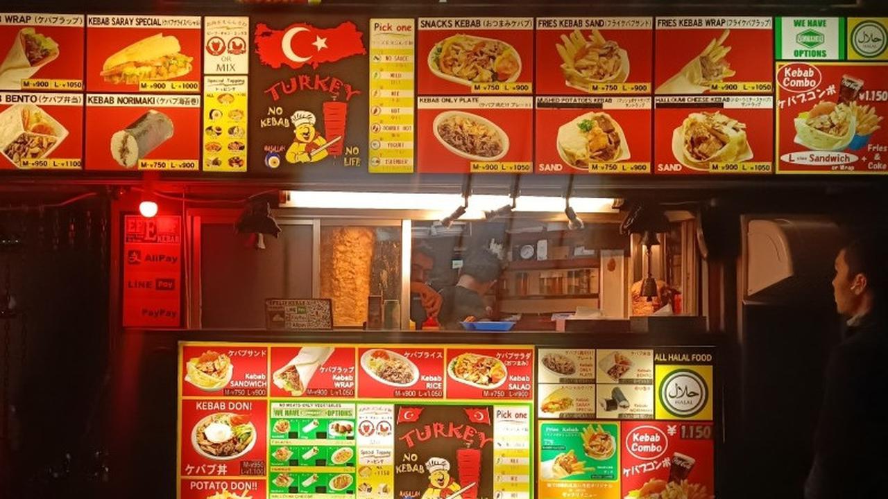 Restoran, Gerai<i> Street Food</i>, sampai Bahan Makanan Halal
