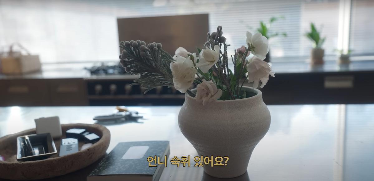 Potret Rumah Mewah Song Hye Kyo, Bergaya Minimalis