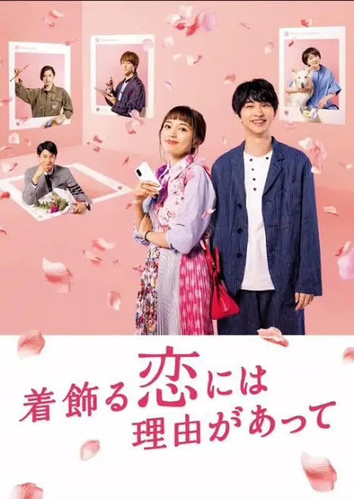 14 Rekomendasi Drama Jepang Terbaru Tentang Benci Jadi Cinta yang Pas Ditonton di 2025