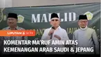 Disela-sela kunjungan kerja ke Kalimantan Barat, Wakil Presiden Mar'uf Amin menyoroti kemenangan dua wakil Asia, Arab Saudi, dan Jepang di Piala Dunia. Kemenangan Jepang dan Arab Saudi menunjukkan persepakbolaan dunia kini tidak hanya didominasi nega...