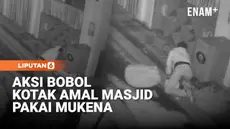 Aksi pencurian kotak amal terjadi di Masjid Mujahidin kawasan Pantai Padang, Jalan Juanda, Kecamatan Padang Barat, Kota Padang, Sumatera Barat, pada Selasa malam. Seorang pemuda terekam kamera CCTV saat membobol dua kotak amal yang berisi uang infak ...