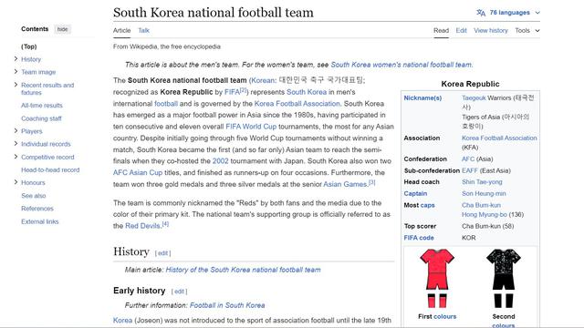 Wikipedia Timnas Korea Selatan