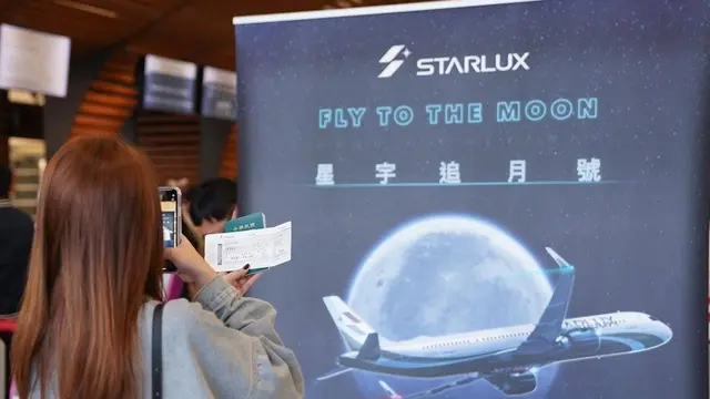 StarLux JX-8227 “Fly to the Moon”