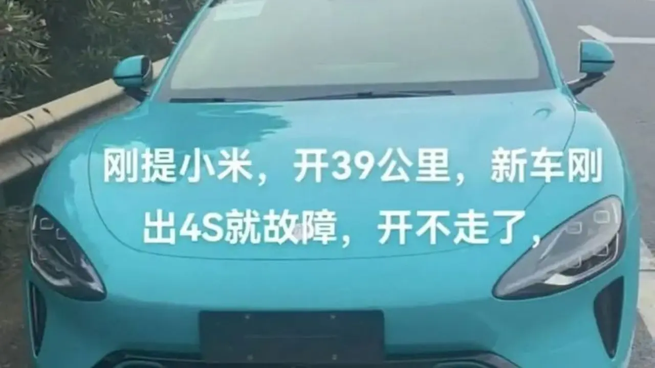 Xiaomi SU7 Rusak Total Setelah Dipakai 39 Km (Carnewschina)