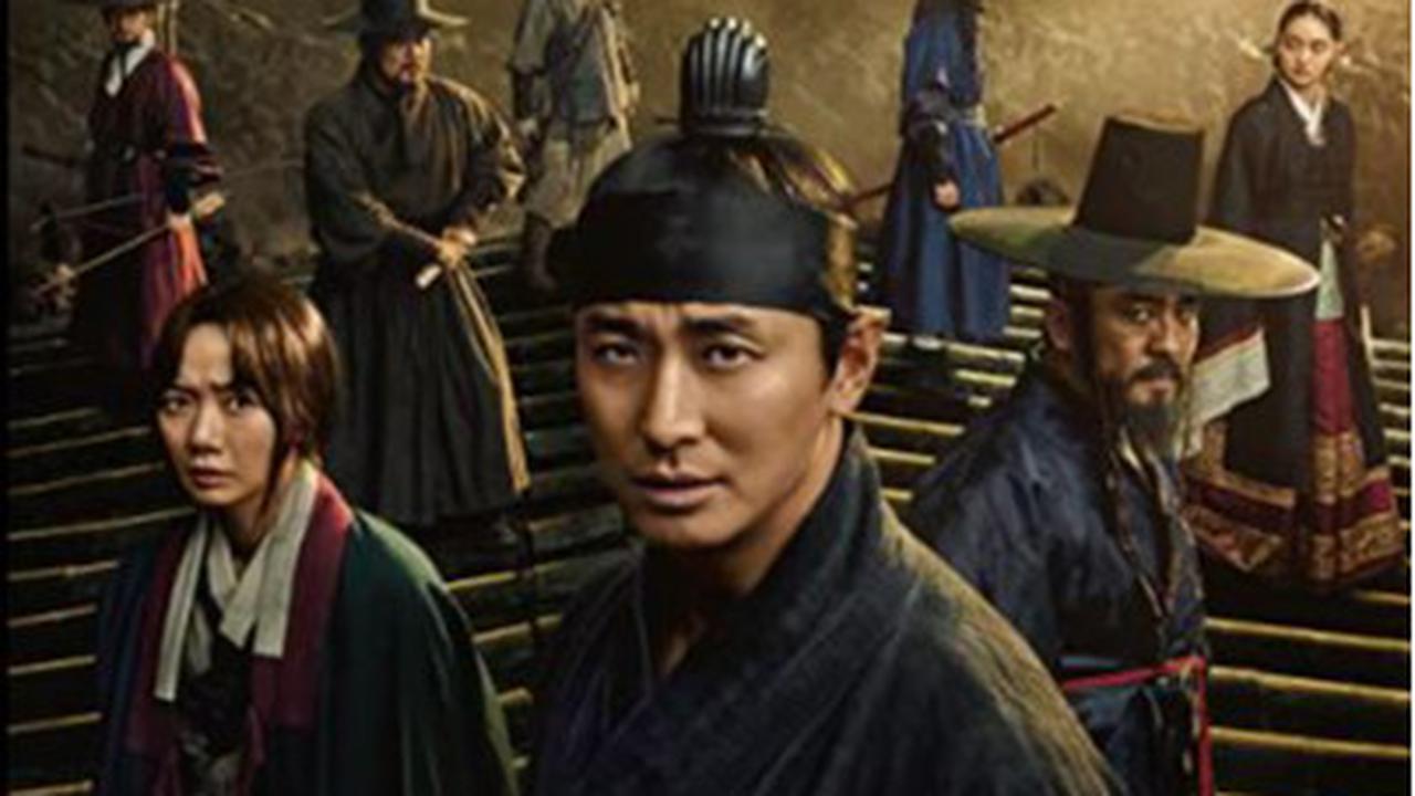 Kingdom
