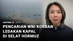 Kementerian Luar Negeri Republik Indonesia, menyatakan, proses pencarian tiga warga negara Indonesia yang hilang dalam insiden ledakan kapal tugboat Musaffah 2, di Selat Hormuz, terus dilakukan oleh otoritas setempat.