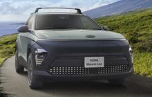 Ini Mobil Produksi Hyundai yang cuma Tersedia 30 Unit di Seluruh Dunia