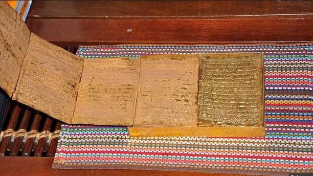 The Gold Tooling Quran diyakini berusia 500 tahun dan dibuat selama pemerintahan Ottoman.(Doc Khaleej Times)