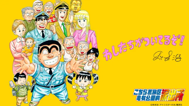 Manga Populer Ini Jumlahnya Lebih dari 100 Jilid