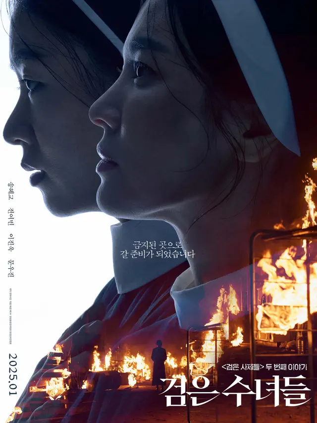 Dark Nuns. (Foto: Next Entertainment World via Soompi)