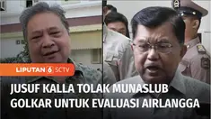 Mantan Ketua Umum Partai Golkar Jusuf Kalla buka suara, terkait wacana musyawarah luar biasa yang beragendakan evaluasi kepemimpinan Airlangga Hartarto. Airlangga Hartarto pun yakin bahwa seluruh kader senior dan pengurus Partai Golkar menolak Munasl...