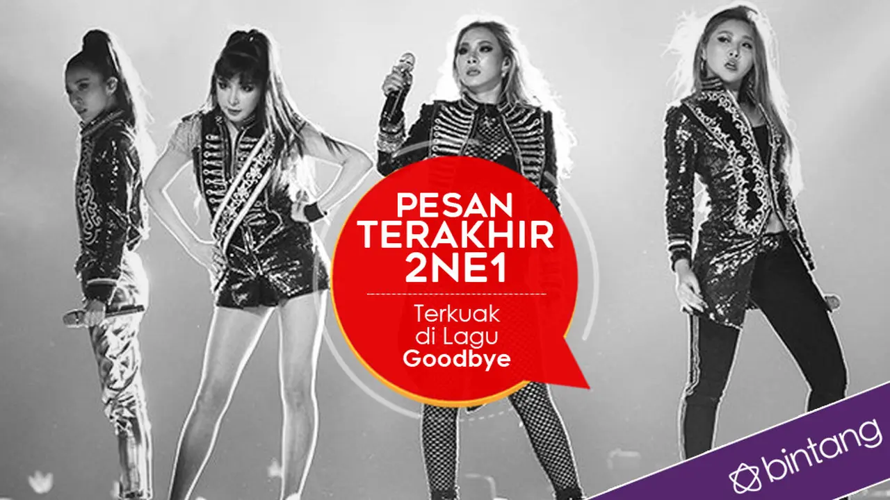 [Bintang] 2NE1