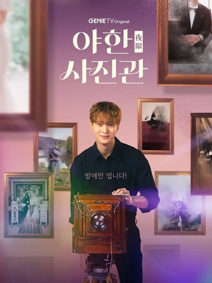 Jo Woon (instagram/zu.wo_moon.jun.won)