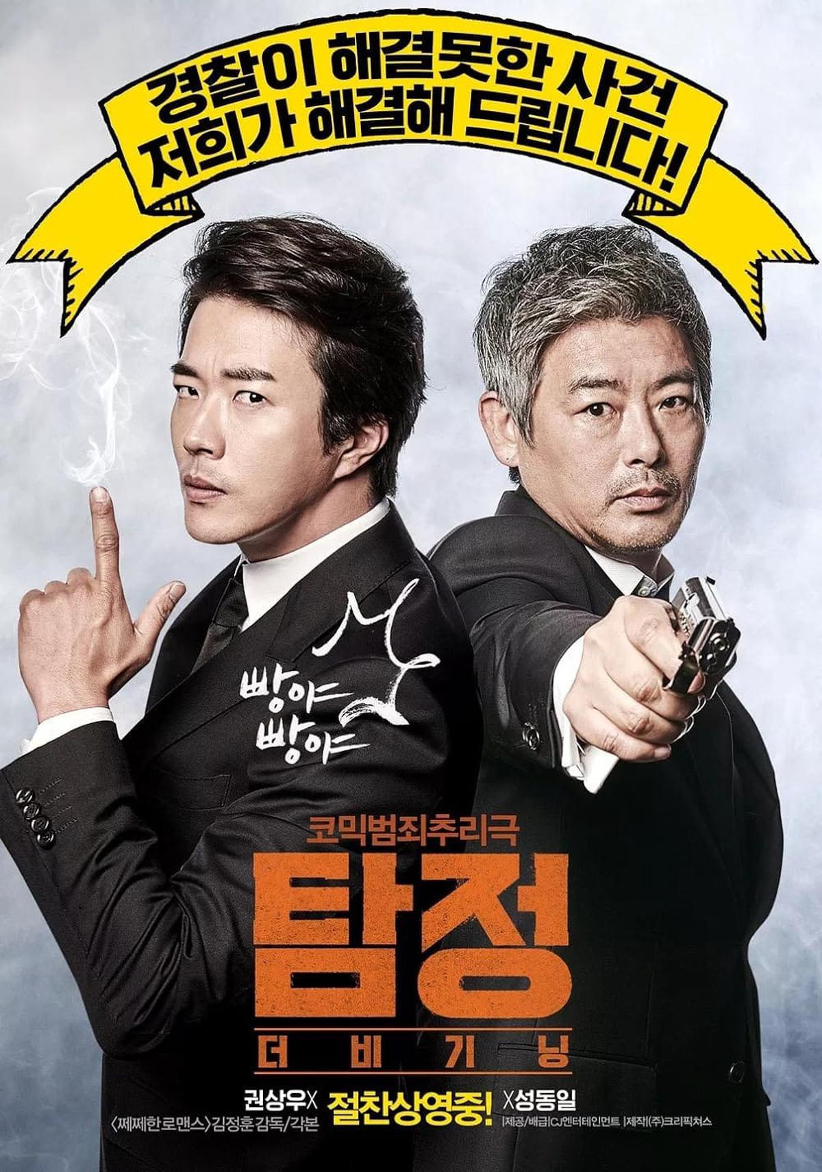 5 Rekomendasi Film Korea yang Bikin Ngakak dengan Alur Cerita Full Komedi