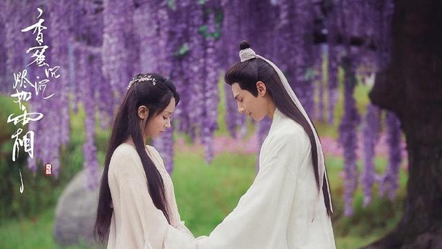 Ashes of Love (2018)