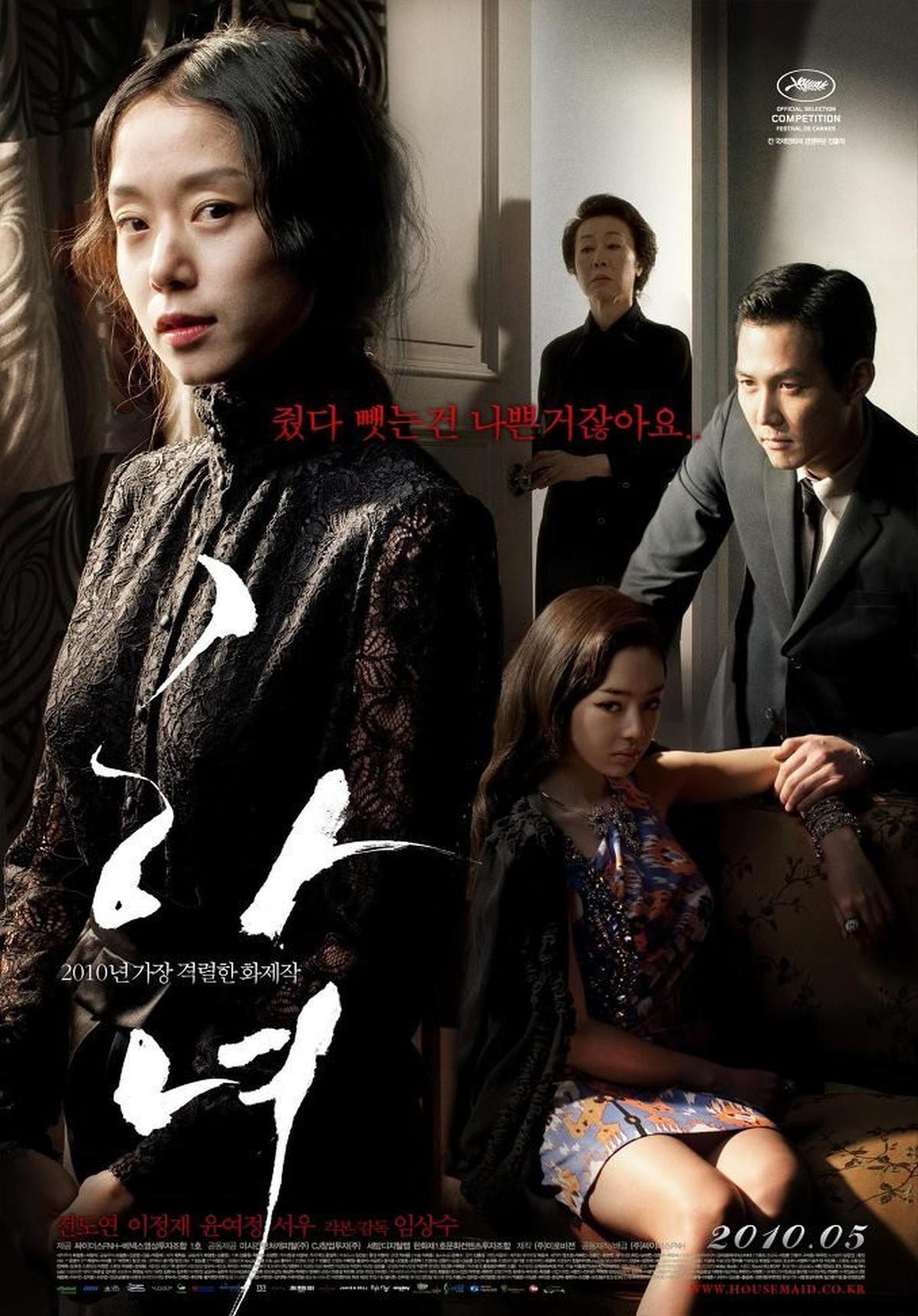 5 Film Korea Dilarang Tayang di Indonesia, Ternyata Ini Alasannya