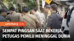 Sederet kisah duka mewarnai hari Pemilu 2024. Petugas KPU meninggal dunia usai kelelahan saat bertugas.