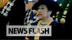 Presiden ke-5 RI Megawati Soekarnoputri mendapat gelar Doktor Honoris Causa dari Universitas Padjajaran (Unpad), 