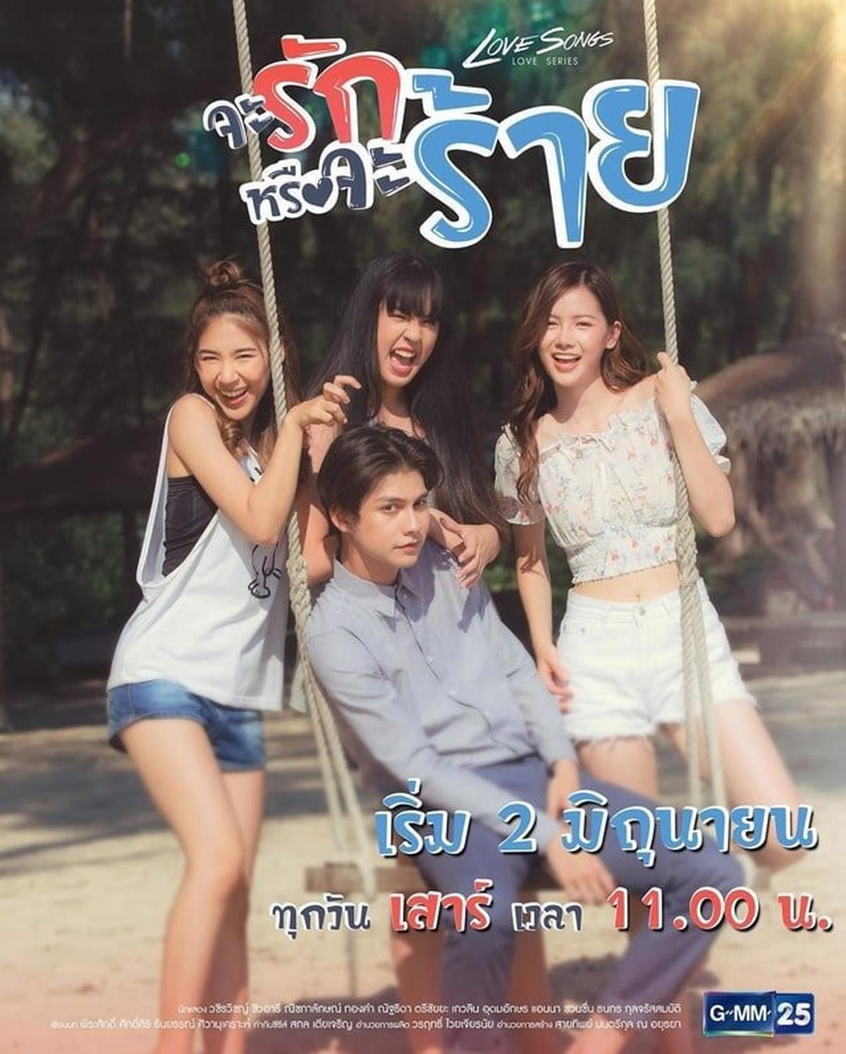 7 Rekomendasi Drama Thailand yang Dibintangi Bright Vachirawit, Drama Romantis hingga Thriller yang Wajib Masuk Watchlist