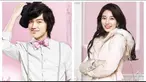 Starlite: Edisi Lee Min Ho Pacaran