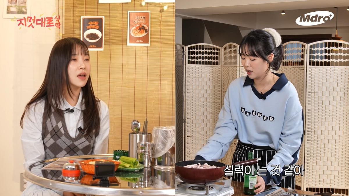 Kim Ah Young Berbagi Rahasia Diet, Turunkan 10 Kg dalam 2 Bulan dengan Cara Tak Terduga
