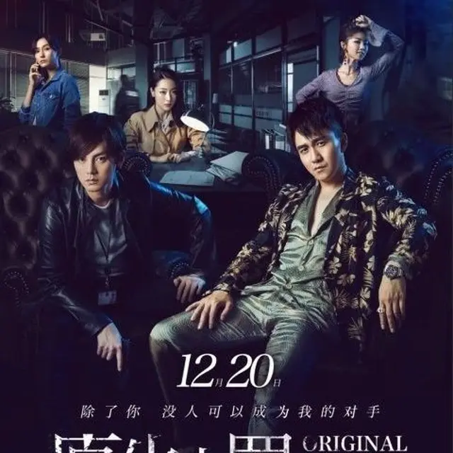 Original Sin