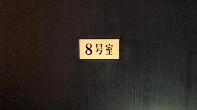 Sewakan Kamar Rp 17 Ribu Per Malam, Hotel Ini Minta Syarat Nyeleneh