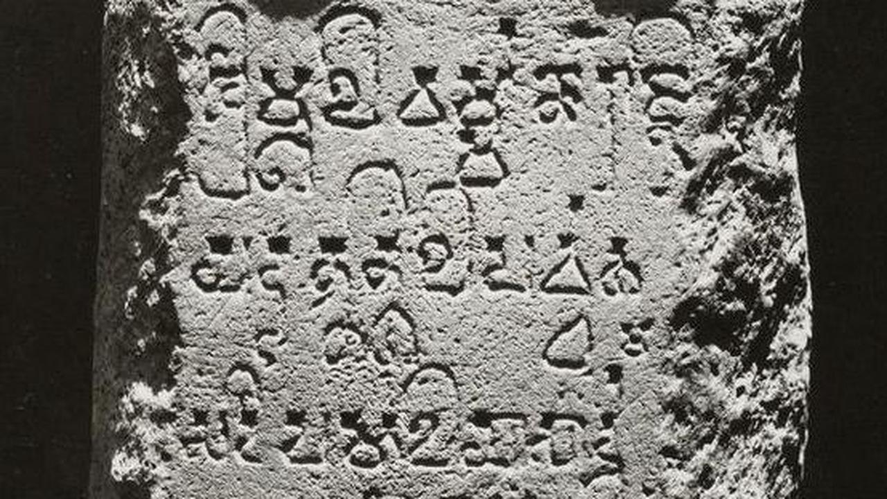 <b>Bahasa Sansekerta</b>