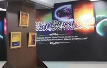 Menelusuri Sejarah Islam di Galeri Al Azhom, Masjid Unik dengan Museum di Tangerang