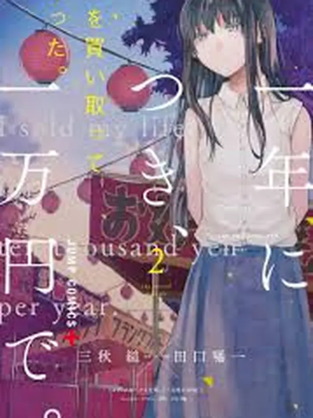 I Sold My Life for Ten Thousand Yen Per Year